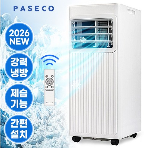 파세코 프리미엄 이동식 에어컨